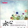 一枚瓶蓋 一枚瓶蓋