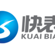 快表軟體 快表軟體