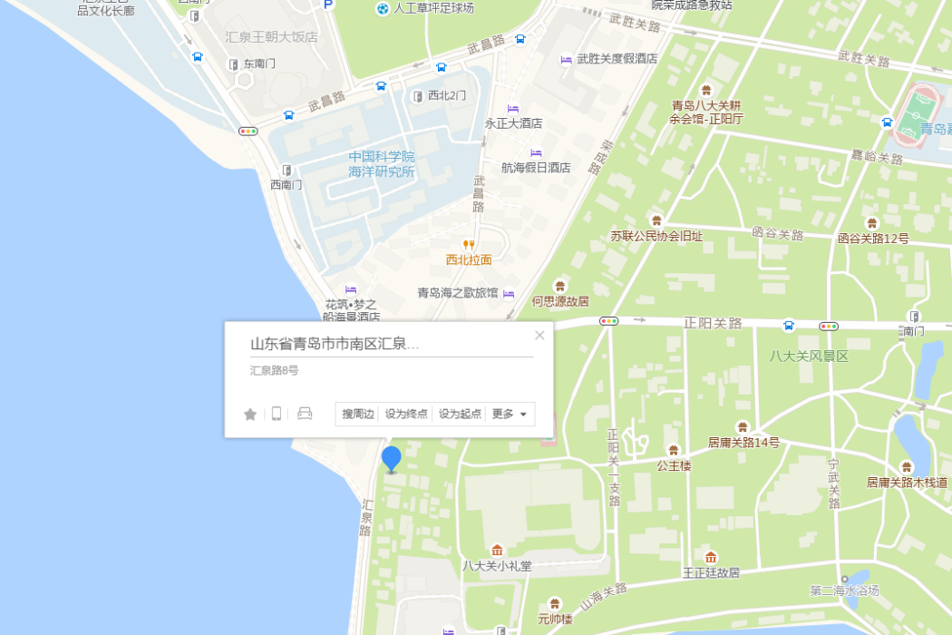 匯泉路8號 匯泉路8號