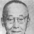 沙善余 沙善余
