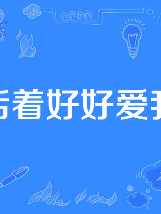 張皓越