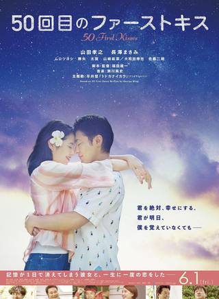 仲野太賀 仲野太賀