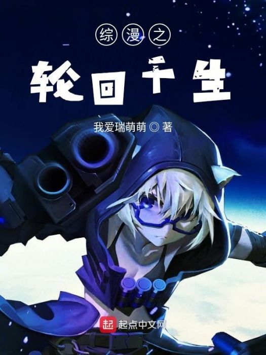 斗羅2同人 斗羅2同人