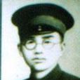 王國楨(土地革命時期革命烈士)