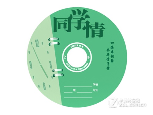 紫光同學情系列 DVD刻錄盤 16X