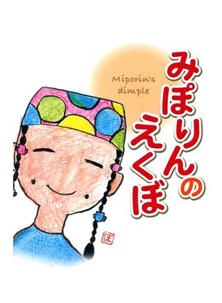 廣末涼子 廣末涼子