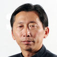 李樹棟 李樹棟