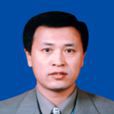 張宏偉(遼寧工程技術大學礦業學院院長) 張宏偉(遼寧工程技術大學礦業學院院長)