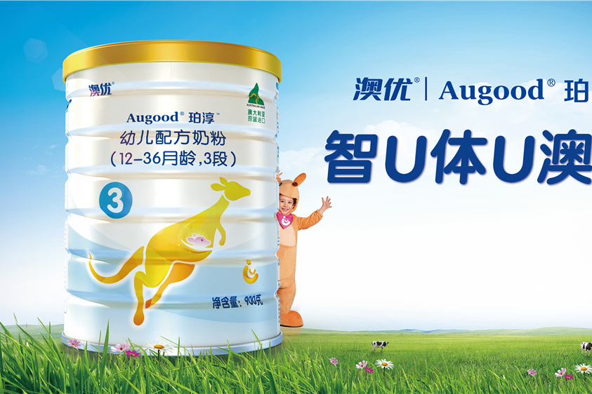 珀淳 珀淳