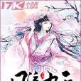 鳳泣九天 鳳泣九天