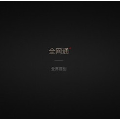 努比亞(努比亞手機)