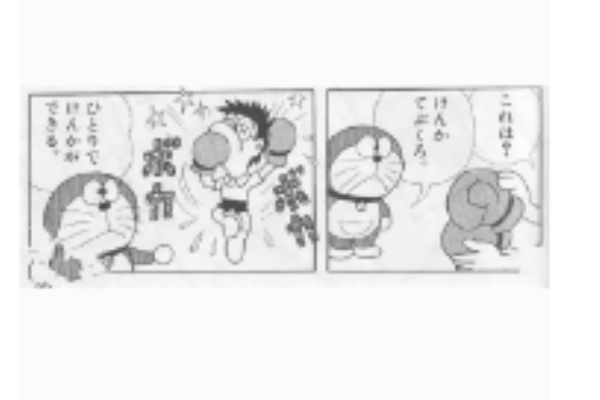 必勝拳套 必勝拳套