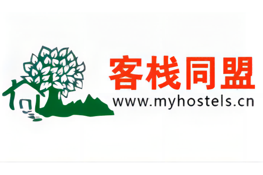 客棧同盟 客棧同盟