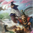 孫資劉放 孫資劉放