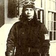 村田重治 村田重治