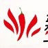 辣子網 辣子網