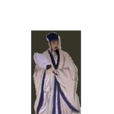 徐文靖