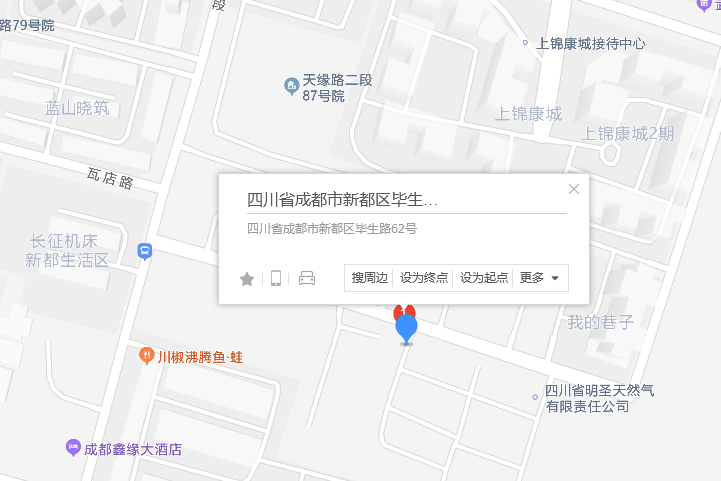 畢生路62號 畢生路62號