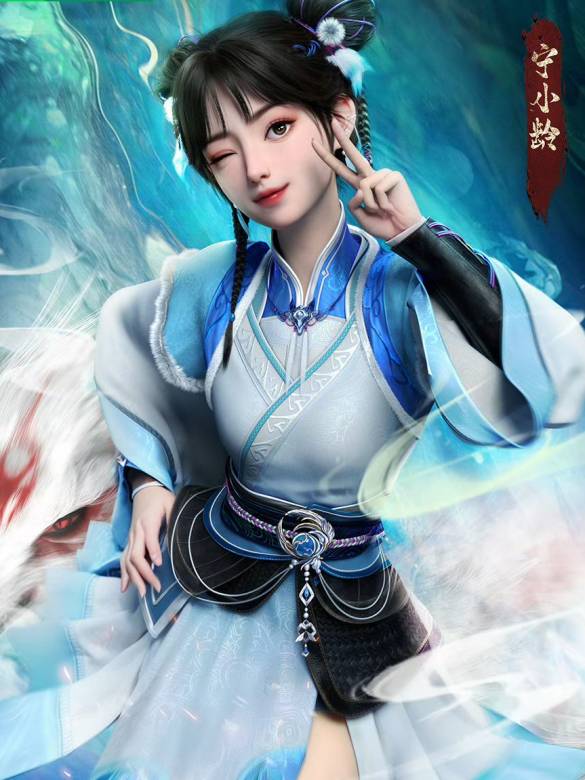 神國之上(2025年許錚執導的網路動畫作品)