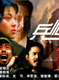 史可(中國內地影視女演員) 史可(中國內地影視女演員)