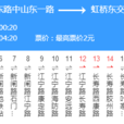 上海公交316路 上海公交316路