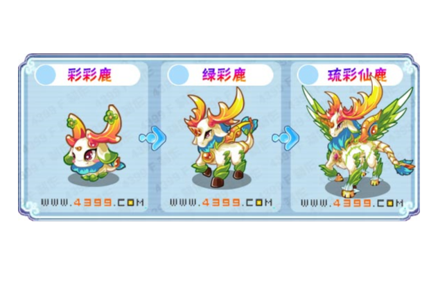 琉彩仙鹿 琉彩仙鹿