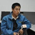 苗旺 苗旺