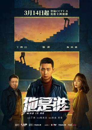 張治洲