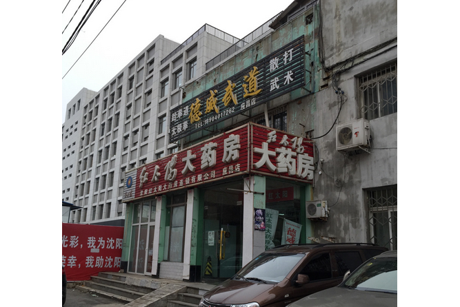 國工二街 國工二街