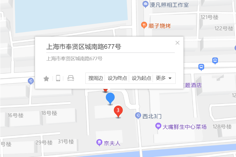 城南路677號 城南路677號