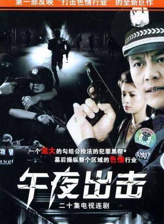劉躍軍 劉躍軍