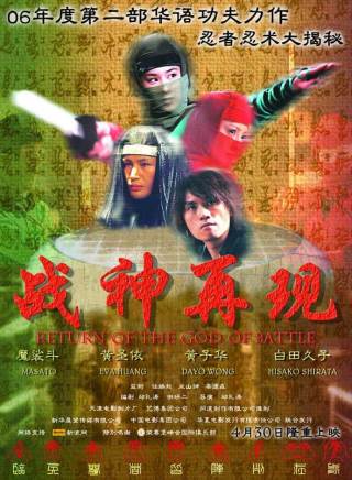 黃子華(中國香港男演員、導演、歌手) 黃子華(中國香港男演員、導演、歌手)
