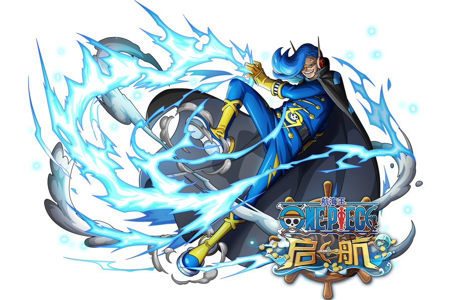 尼智(遊戲《航海王啟航》中的角色) 尼智(遊戲《航海王啟航》中的角色)