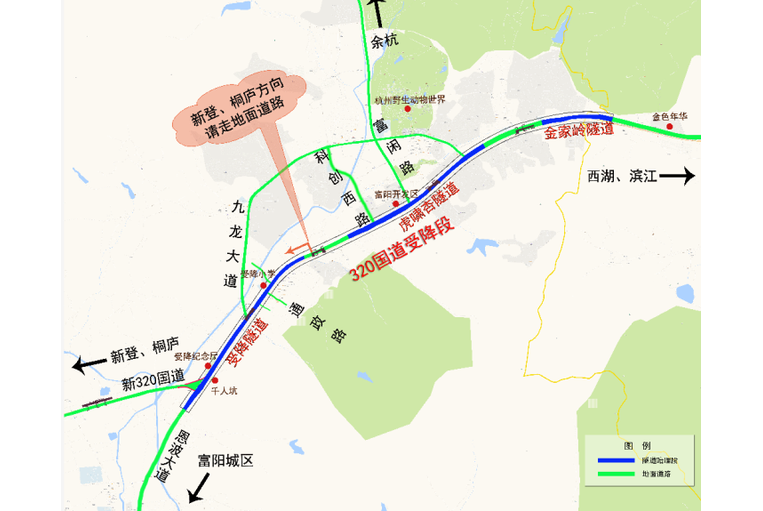 受降隧道 受降隧道