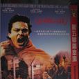 屠宰場(1987年美國電影) 屠宰場(1987年美國電影)