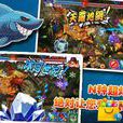 捕魚達人秀 捕魚達人秀