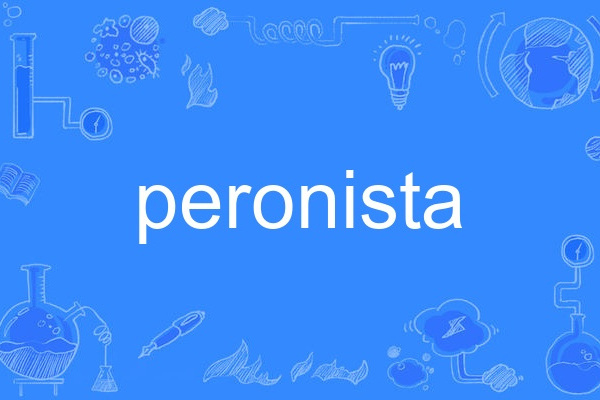 peronista peronista