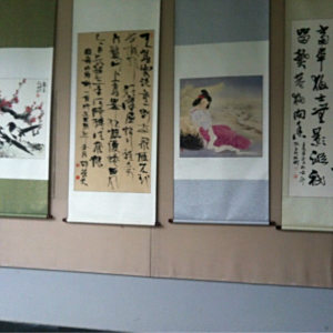 那榮天 那榮天