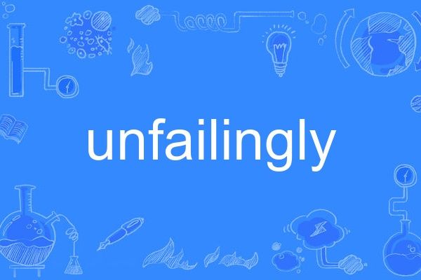 unfailingly unfailingly
