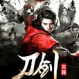 刀劍天尊 刀劍天尊