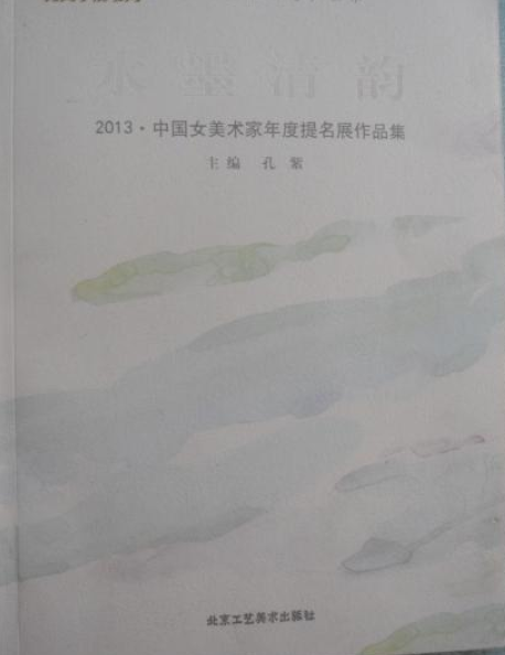 水墨清韻 水墨清韻