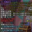 惡魔戰斧 惡魔戰斧
