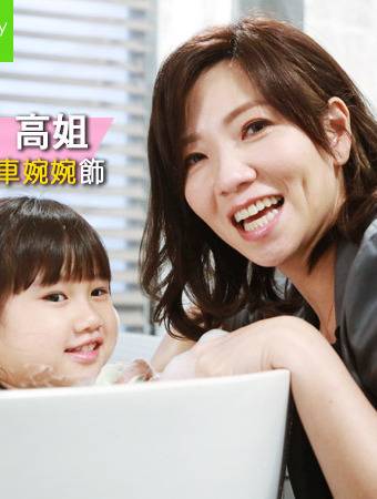 寶寶大過天