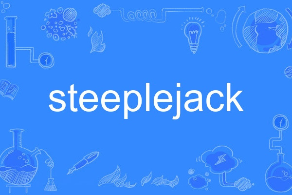 steeplejack steeplejack