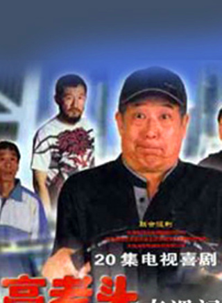 徐秀林