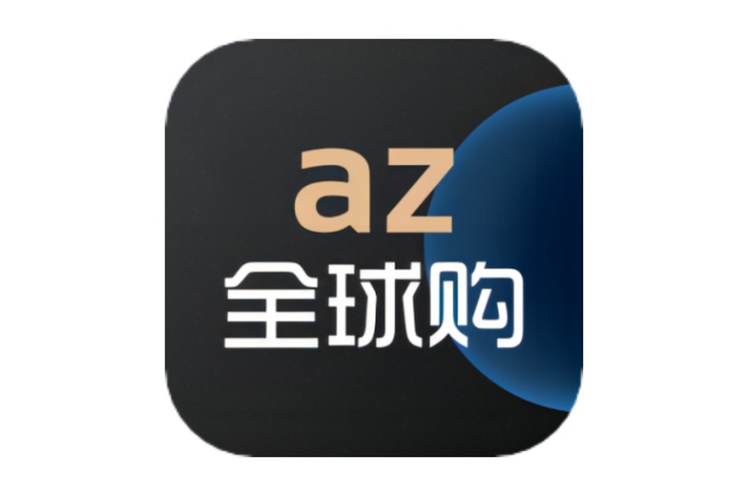 az全球購 az全球購