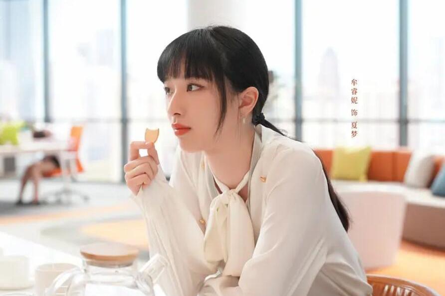 夏夢(情感勵志劇《我們的當打之年》中的角色) 夏夢(情感勵志劇《我們的當打之年》中的角色)
