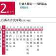 佳木斯公交22路 佳木斯公交22路