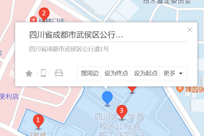 公行道1號 公行道1號