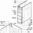 扉頁 扉頁